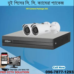 Dahua HAC-HFW1200SP Full HD CCTV Camera Package (2pcs) With Monitor