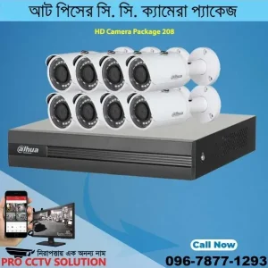 Dahua HAC-HFW1200SP Full HD CCTV Camera Package (8pcs) 2TB With Monitor