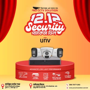 UNIVIEW Camera with Advanced Low-Light Performance : Ultimate Security 3 Camera Package