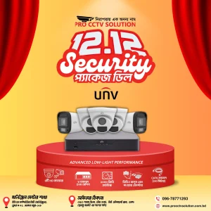 UNIVIEW Camera with Advanced Low-Light Performance : Ultimate Security 5 Camera Package