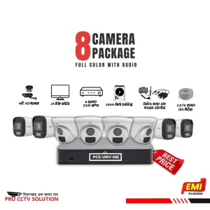 Uniview Full HD CCTV Camera Package (8pcs) With Monitor